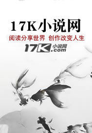 窗中窥伤尘似水是哪部小说时廷序夏梦笙免费阅读全文